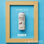 광화문도 있고 제주도 있네? 수제맥주 파는 편의점