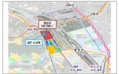 수서역 환승센터 복합개발사업 민간사업자 공모