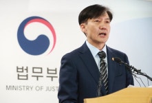 [속보]조국 장시간·심야조사 금지…인권존중 수사관행 개혁