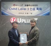 유플러스아이티, CMMI 레벨 3 인증 획득