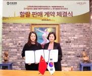 루이앤레이, 자연원료 화장품으로 할랄 공략