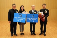 가톨릭대, 보존과 미래 주제로 인본주의 국제포럼 개최