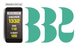 [금융꿀팁]보이스피싱에 속아 입금한 돈, 돌려받을 수 있나요?
