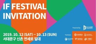 12일 서울광장·신촌에서 걷기 등 도심행사 풍성