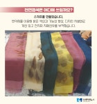 [신나는소식]자연의 빛을 담다 ‘빚드린’, 한국전통염색협동조합의 천연염색 브랜드