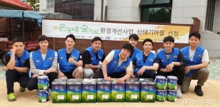 KCC, 삼태기 마을서 벽화작업 등 봉사활동