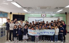 대한항공, 인천공항 인근 초등학교서 영어교실