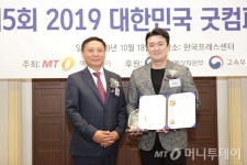 플라스포·제이앤케이글로벌리소스·본느, 굿컴퍼니대상 2년 연속상 수상