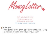 신문 안읽는 1020도 이건 꼭 챙겨본다는데…