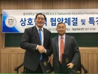 동아대-美 전미태권도교육재단, 산학협력 협약 체결