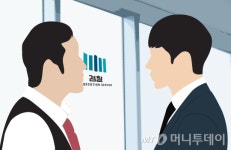 PD수첩 김형준 검사 사건 재조명 …검찰 개혁 필요성 부각