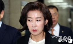 나경원 공수처 29일 상정? 文의장 법률자문 공개하라