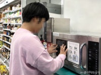 전자레인지에 점자가? GS25 점자안내 편의점 늘린다