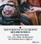 [신나는소식]인견, 천연염색을 만나다! 소백산천연염색
