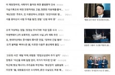 아웃링크 빠진 카카오 댓글 대책, 실효성 있나