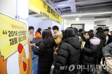 스타트업 채용 원하는 구직자는 강남구로 모여라