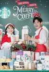 시진커피sijincoffee | [사진]스타벅스, 크리스마스 시즌 '토피 넛 라떼' 출시!