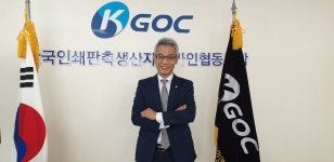 KGOC 황선수 이사장, ‘협동조합’ 통해 중소기업 소상공인 판로활성화 기여