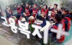 진보정당 전교조 농성장 침탈 규탄…정부, 법외노조 취소해야