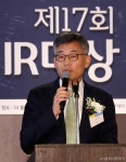 [사진]IR 종합대상 수상한 효성 김광오 부사장
