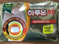 핫팩 강소기업 ‘지엘’, 겨울철 하루온, 목도리온패드, 쑥뜸 등 주목