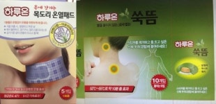 핫팩 강소기업 ‘지엘’, 겨울철 하루온, 목도리온패드, 쑥뜸 등 주목