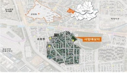 강서구 공항동, 종로구 청운효자·사직동, 도시재생활성화지역으로 선정