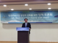 넘버1 대한항공 대표 고백.. 힘들어 허리띠 졸라맨다