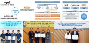 부천대, 제펫스튜디오 통해 VR영상콘텐츠 제작 나서