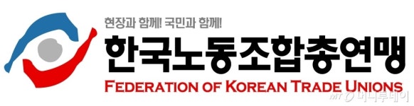 삼성전자 네번째 노조…한국노총 노조 16일 공식 출범