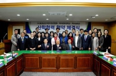 백석대·백석문화대-(사)충청남도어린이집연합회, MOU