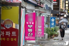[광화문]말이라도 말지...집값 안정 희망고문 언제까지