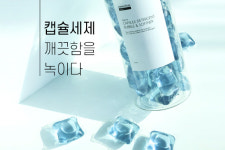 나노클린화이트 욕실·주방클리너, 안전함과 편리함으로 여심 사로잡아
