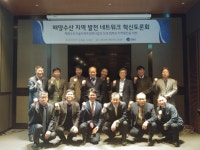 해양수산과학기술진흥원, 지역발전 네트워크 혁신토론회 개최