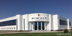 우즈벡 보건의료산업 진출…부하라 힘찬병원 개원