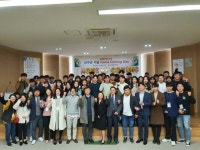 건양대 국방공무원학전공, 창설 10주년 기념 홈커밍데이 진행