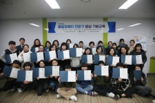 충북보과대, 발달장애인 전문가 양성과정 수료식 진행 대표 이미지