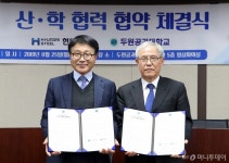 현대제철, 두원공대와 산학협력…5년간 장학금 1억원 지원