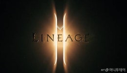 리니지2M 발표 후에도 게임 최선호주는 엔씨소프트