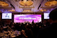 노랑통닭, 대한민국 광고 대상 동상 수상
