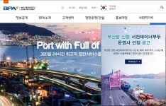 부산항 신항 서컨테이너 부두운영사 선정 나서