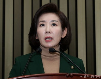 [사진]나경원 