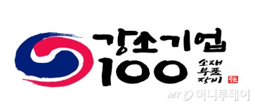 소·부·장 강소기업 5일 국민과 함께 뽑는다