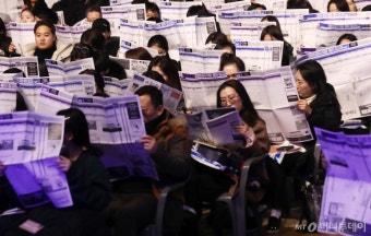 [사진]2020 정시 최종지원전략 설명회