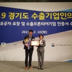 듀얼소닉 지온메디텍, 수출유공자 도지사 표창..·수출프론티어기업 선정