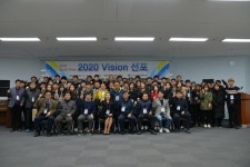 다산에너지, 2020년 1200억원, 비전 선포