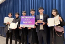 부경대 재학생, 핀테크 창의 아이디어 공모전 특별상