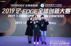 피에스알미디어 픽클릭 AI, 中 T-EDGE 글로벌 이노베이션 콘테스트 우승