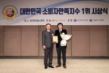 [대한민국 소비자만족지수 1위] 천안연세하임 산후조리원