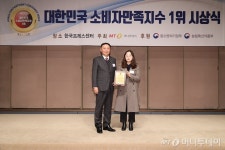 [대한민국 소비자만족지수 1위] 하나인더스트리 ‘FC바르셀로나 블루투스 이어폰’, 가전 부문